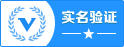 本站已经通过实名认证
