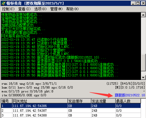QQ图片20220119133118.png